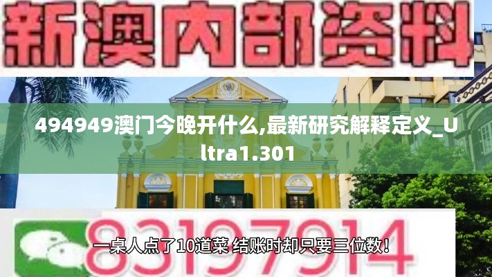 一毫不茍 第4頁