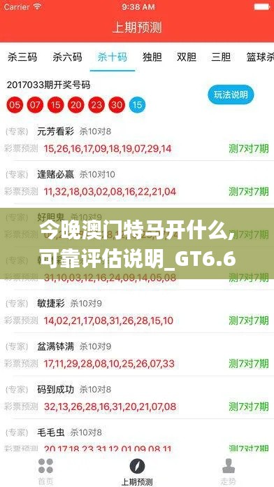 天各一方 第4頁