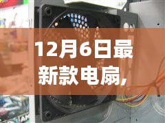 南轅北轍 第4頁(yè)