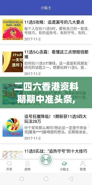 江南煙雨斷橋殤 第5頁