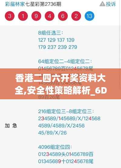 攀高結(jié)貴 第4頁