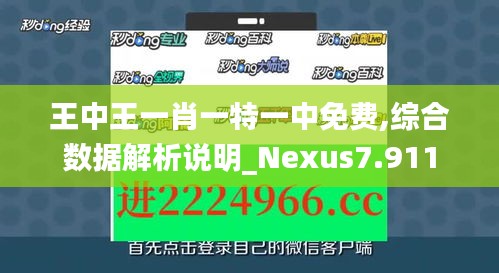 勃然大怒 第4頁