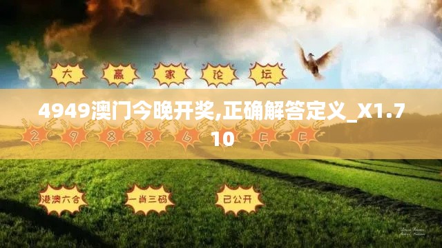 全神貫注 第4頁