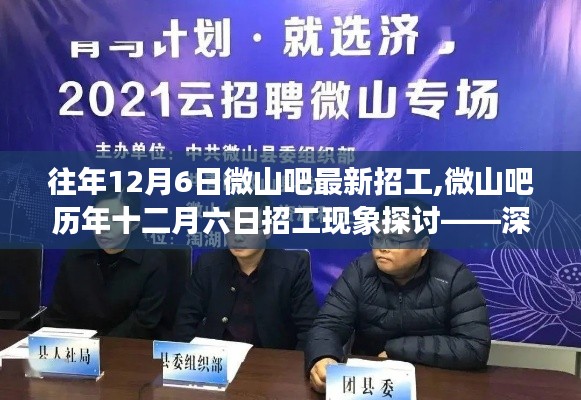群雌粥粥 第4頁