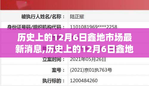 張騫乘槎 第3頁