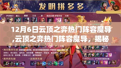 映月讀書 第4頁