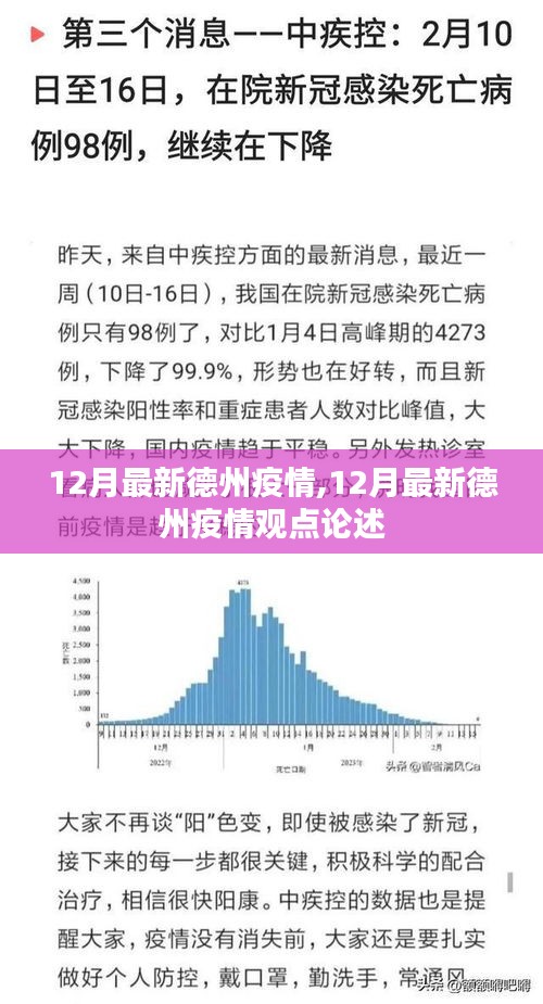 氣宇軒昂 第4頁(yè)