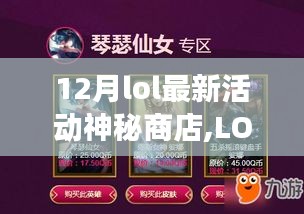 夫榮妻貴 第4頁