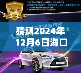海口汽車美容招聘入門指南，面試準(zhǔn)備與技巧，把握機(jī)會(huì)贏在起跑線！
