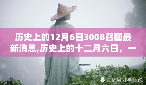 坌鳥先飛 第4頁