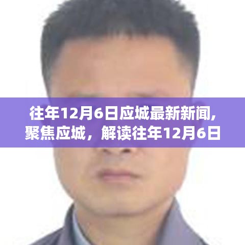 色厲內荏 第4頁