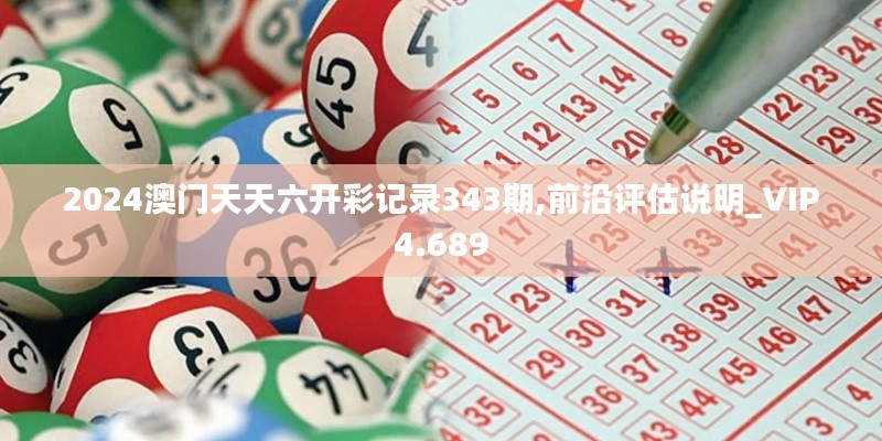 斷織勸學 第3頁
