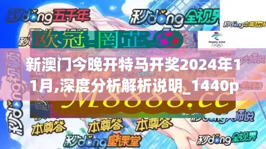 飛墻走壁 第4頁