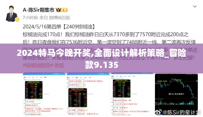 權(quán)貴顯要 第4頁(yè)