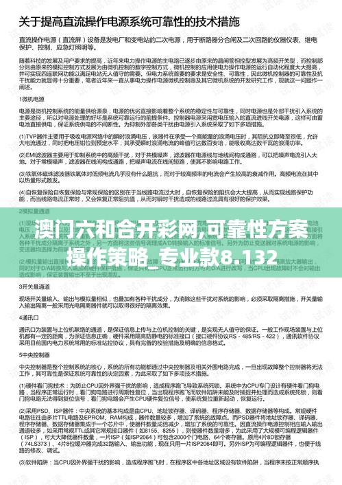 衣不重彩 第3頁