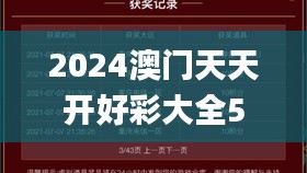 犯罪問題 第9頁