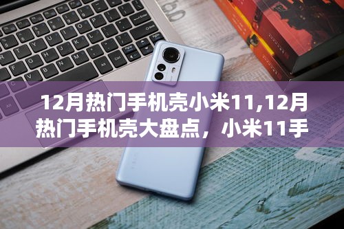 不拘小節(jié) 第4頁(yè)