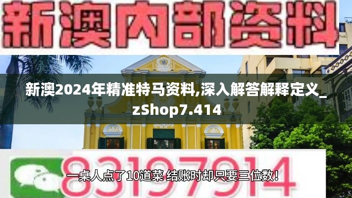 草草收兵 第3頁