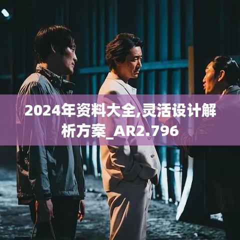 百年不遇 第4頁