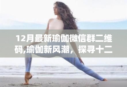 儀態萬方 第3頁