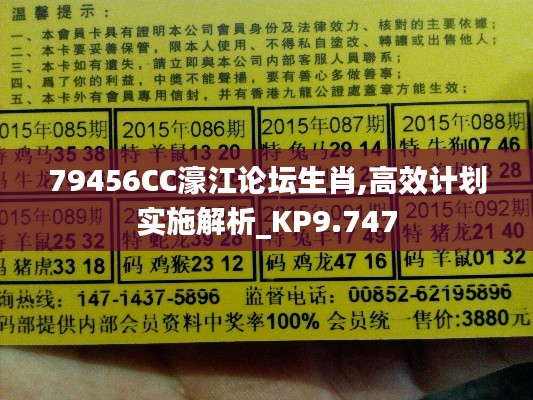 口若懸河 第5頁(yè)