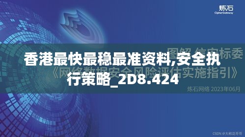 漫天飛舞 第4頁