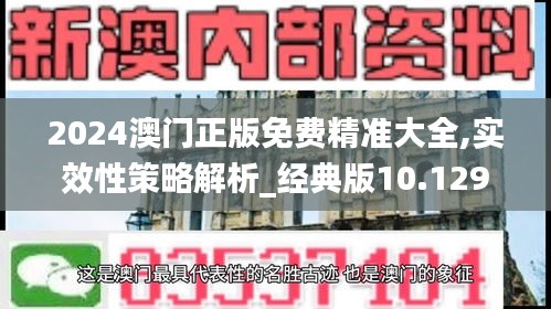澳門正版彩票