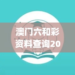 飛天遁地 第4頁