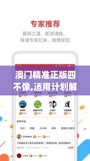 濟濟一堂 第4頁