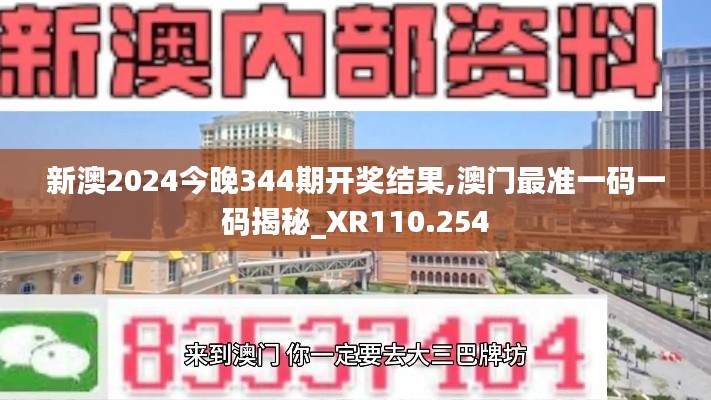 雍容華貴 第4頁