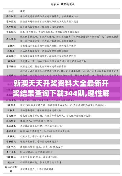 囊螢映雪 第4頁