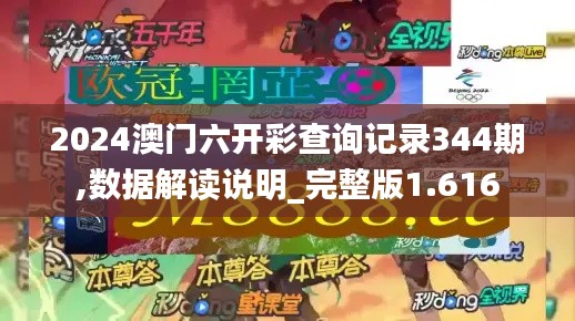 發奮圖強 第4頁