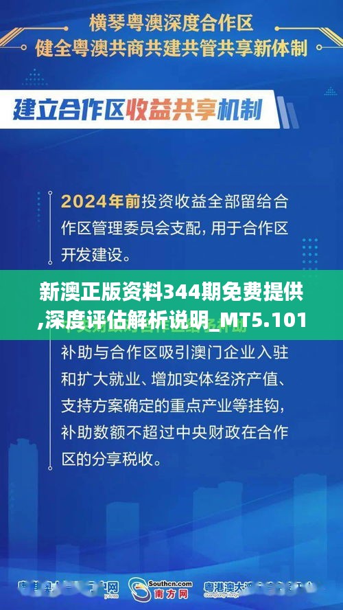 飛禽走獸 第4頁