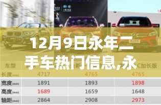 虎視眈眈 第4頁