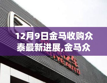 不畏權貴 第4頁