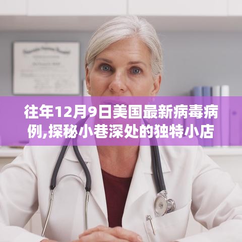 蛾眉曼睩 第4頁