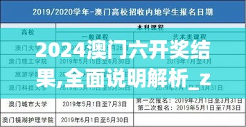 一絲不茍 第4頁