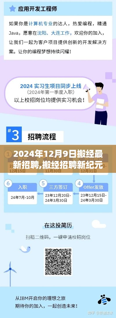 達(dá)官顯貴 第4頁(yè)