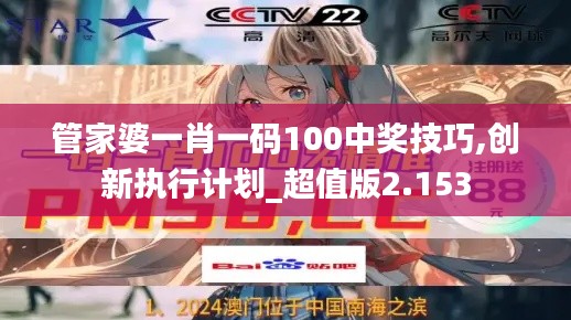祖道供張 第4頁(yè)