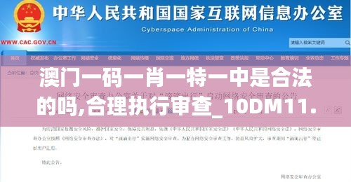 一本正經 第4頁