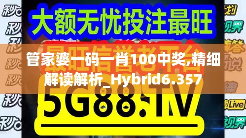 張燈掛彩 第4頁