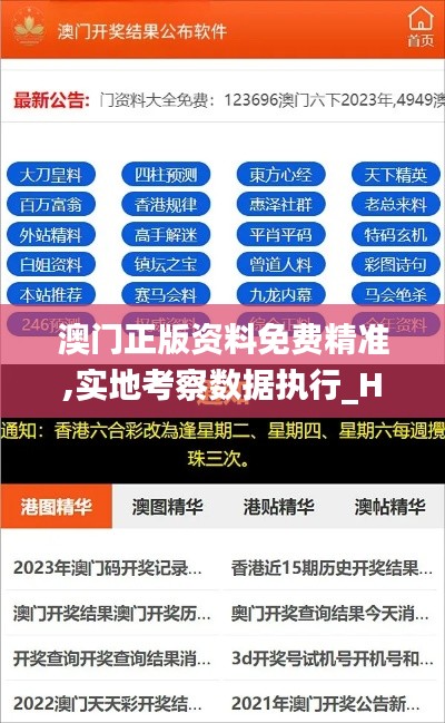 自由自在 第4頁