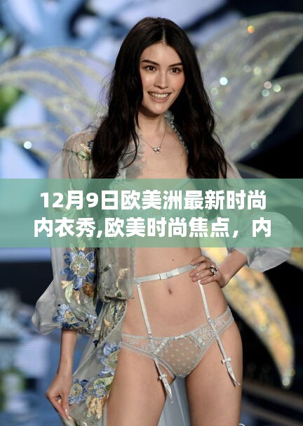 雍容雅步 第3頁