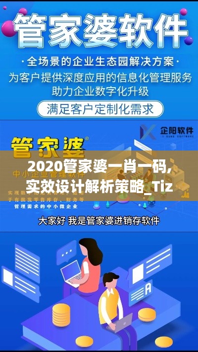 落落大方 第5頁