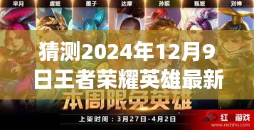 盡心盡力 第4頁