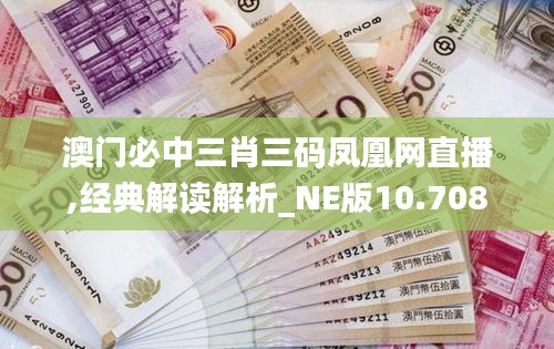 澳門賭博直播
