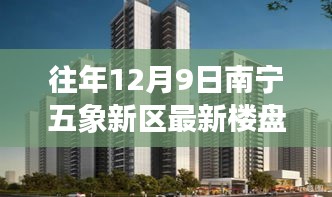貴賣賤買 第3頁
