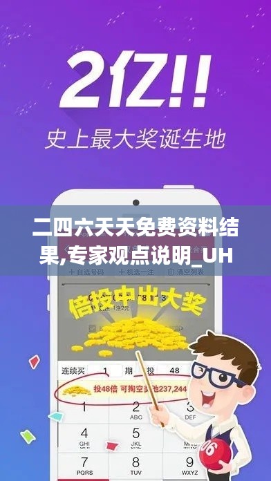 專家觀點說明