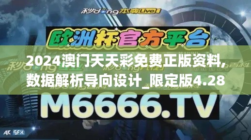 齒白唇紅 第3頁