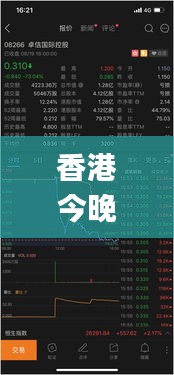 香港今晚4777777開(kāi)獎(jiǎng)結(jié)果,實(shí)地?cái)?shù)據(jù)評(píng)估方案_戰(zhàn)斗版2.421